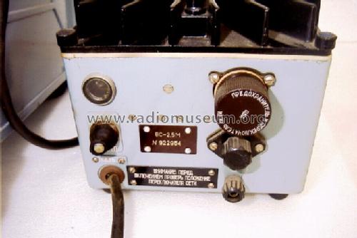 Shoroh R-326 {Р-326}; Aleksandrov Radio (ID = 146017) Mil Re