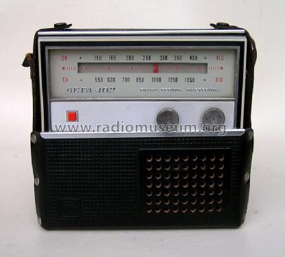 Vega {Вега} 402; Berdsk Radio Works (ID = 838392) Radio
