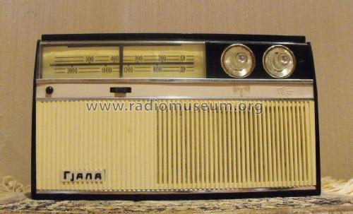 Гиала Giala, Gjala; Grozny SINTAR (ID = 854756) Radio