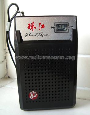 Zhujiang 珠江 Pearl River SB6-8; Guangzhou 广州曙光无线电仪器厂 (ID = 1061567) Radio