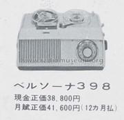 Belsona TRT-398; Hitachi Ltd.; Tokyo (ID = 1764545) R-Player