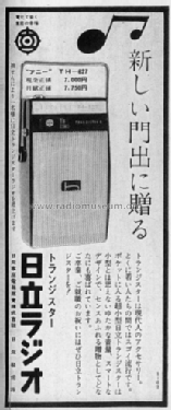 Transistor 6 TH-627R; Hitachi Ltd.; Tokyo (ID = 417723) Radio