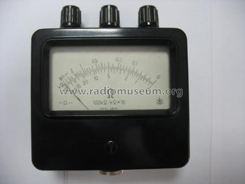 Ohm meter OS2a 1610; Iskra; Kranj, (ID = 1903720) Equipment