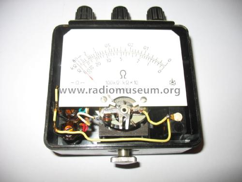 Ohm meter OS2a 1610; Iskra; Kranj, (ID = 1903724) Equipment