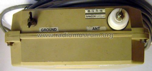 Antenna Coupler NFG-170; JRC Japan Radio Co., (ID = 1962847) Antenna