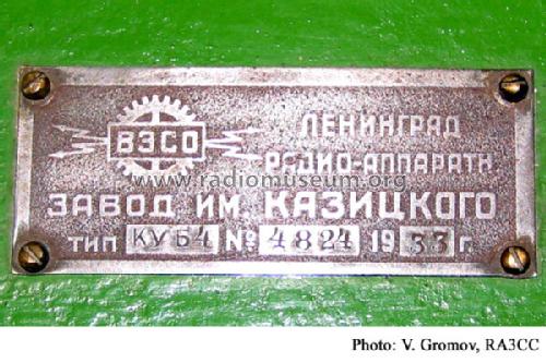 KUB-4 {КУБ-4}; Leningrad Kozitsky (ID = 723723) Radio