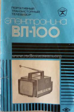 Bimex 1000 Èlektronika {Электроника} [Elektronika] VL-100 {ВЛ-100}; Mezon Works, (ID = 1811505) Television