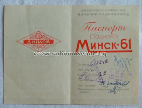 Minsk {Минск} 61 Radiola {Радиола}; Minsk Radio Works; (ID = 94602) Radio