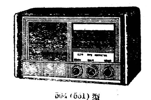 Hongxing 红星 Red Star 504; Nanjing 南京无线电厂 (ID = 786221) Radio