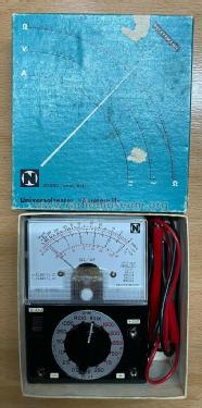 Amateur III / IV Nr. 822/469; Neckermann-Versand (ID = 2652745) Equipment