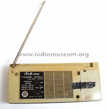 Astrad F3TR9-R302; Radiotehnika RT - (ID = 1397025) Radio