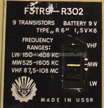 Astrad F3TR9-R302; Radiotehnika RT - (ID = 1397026) Radio