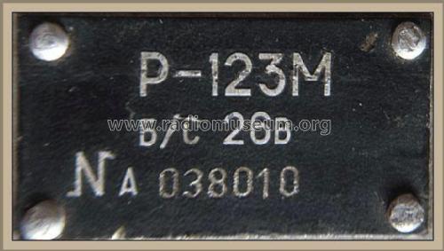 Magnolia R-123M {Р-123М}; Riazan Radio Works (ID = 1858772) Mil TRX