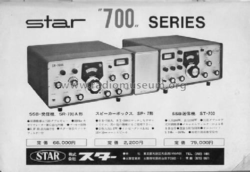 SR-700; Star Co. Ltd.; Tokyo (ID = 223515) Amateur-R