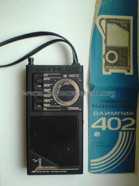 Olimpik {Олимпик} 402; Svetlovodsk (ID = 1235519) Radio