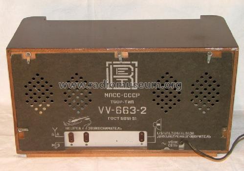 VV-663-2; Tallinn Punane RET (ID = 91968) Radio