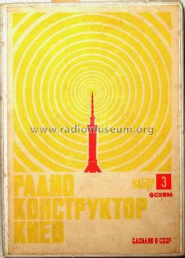 Radiokonstruktor - Радиоконструктор Kiev-3 - Киев-3; Unknown - CUSTOM (ID = 1107914) Kit
