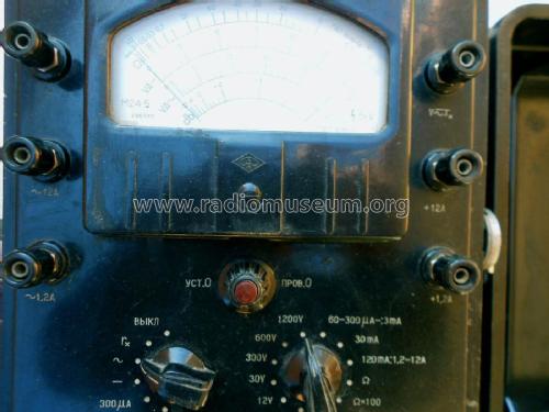 Multimeter AVO-5M1 {АВО-5М1}; Omsk Electric (ID = 2603866) Equipment