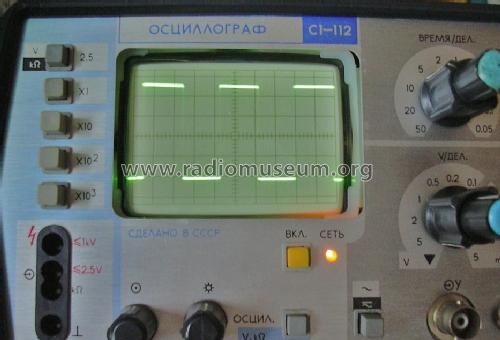 Осциллограф С1-112А Oscilloscope S1-112A; Vilnius Plant of (ID = 1288646) Equipment