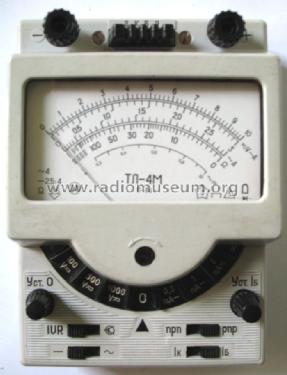 V/A and Transistor Meter TL-4M {ТЛ-4М}; Tartu Control Device (ID = 759783) Equipment