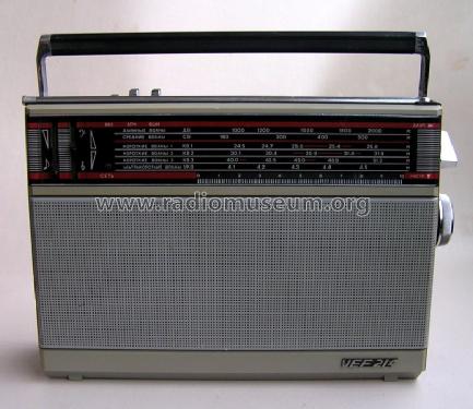 VEF 214; VEF Radio Works (ID = 852815) Radio