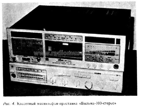 Vilma 100 stereo; VILMA National (ID = 425135) R-Player