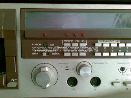Vilma 100 stereo; VILMA National (ID = 806331) R-Player