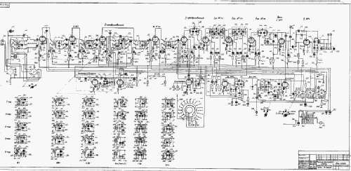 Dozor R-310 {Р-310}; Charkov Radio Works (ID = 314476) Mil Re