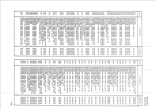 51S-1; Collins Radio (ID = 209431) Commercial Re