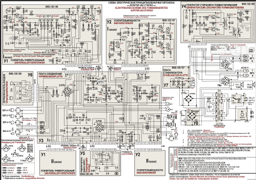 Jupiter 202 - Stereo; Komunist Works; (ID = 2725472) R-Player