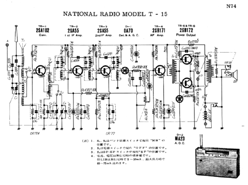 6 Transistor T-15L; Panasonic, (ID = 1684464) Radio