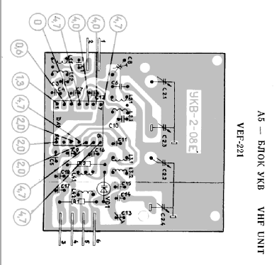 VEF 221; VEF Radio Works (ID = 1699299) Radio