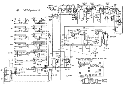 VEF Spidola 10; VEF Radio Works (ID = 104209) Radio