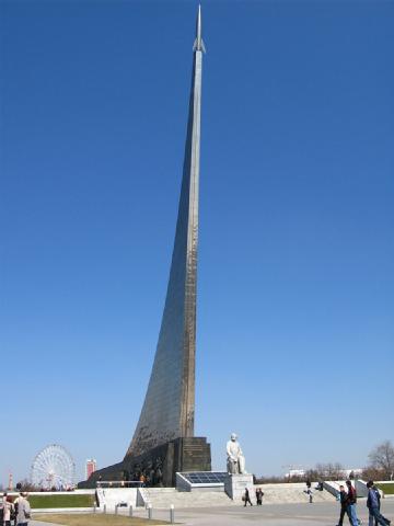 Russian Federation: Memorial Museum of Cosmonautics - Новости мемориального музея космонавтики in 129515 Moskau - Moscow - Москва