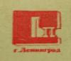 tbn_su_severnyj_logo.jpg