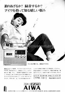 3 Band Radio Recorder TPR-101; Aiwa Co. Ltd.; Tokyo (ID = 1215569) Radio