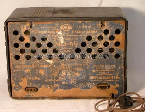 ARZ-49 {АРЗ-49}; Aleksandrov Radio (ID = 88174) Radio