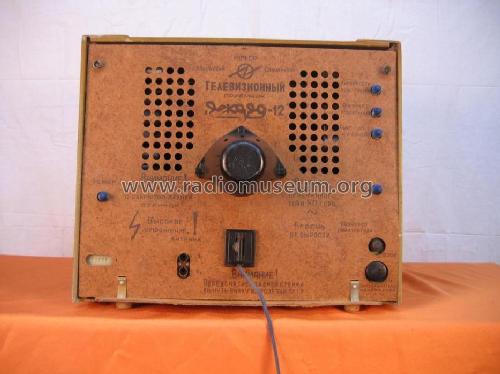 Rekord {Рекорд} 12; Aleksandrov Radio (ID = 982973) Television