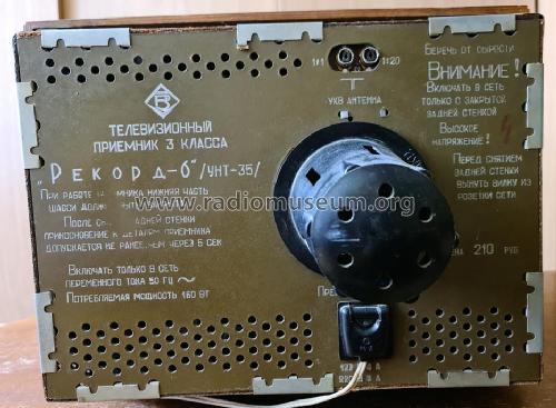 Rekord {Рекорд} 6; Aleksandrov Radio (ID = 2676532) Television