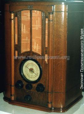 SVD-1 {СВД-1}; Aleksandrov Radio (ID = 180527) Radio