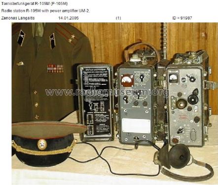 Leistungsverstärker UM-2 {УМ-2}; B-8865 V8865 post (ID = 1940154) Ampl. RF