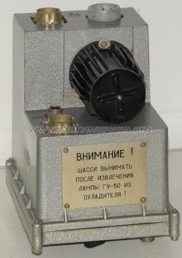 Leistungsverstärker UM-3 {УМ-3}; B-8865 V8865 post (ID = 2130786) RF-Ampl.