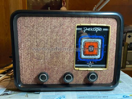 Rekord {Рекорд} 47; Berdsk Radio Works (ID = 3019064) Radio