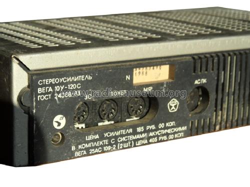 Vega - Вега 10U-120S - 10У-120С; Berdsk Radio Works (ID = 1078314) Ampl/Mixer