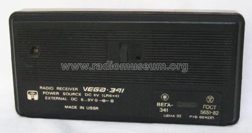 Vega {Вега} 341 ; Berdsk Radio Works (ID = 2267943) Radio