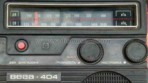 Vega {Вега} 404; Berdsk Radio Works (ID = 1707965) Radio