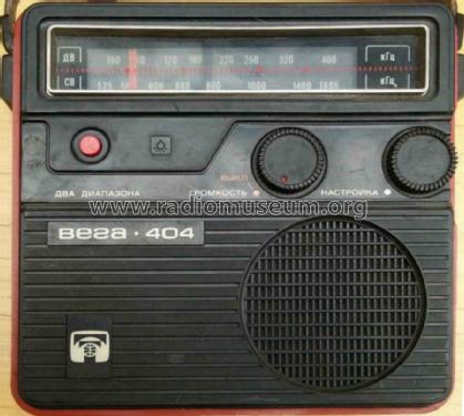 Vega {Вега} 404; Berdsk Radio Works (ID = 1707966) Radio