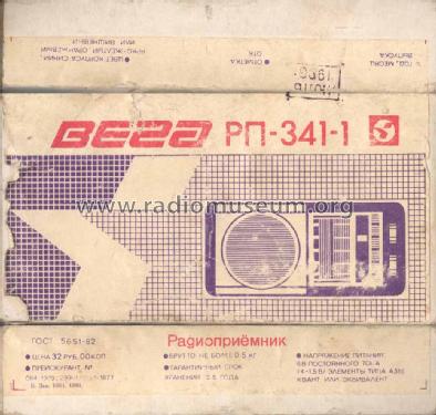 Vega {Вега} RP-341-1 {РП-341-1}; Berdsk Radio Works (ID = 1533339) Radio