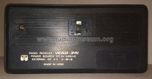 Vega {Вега} RP-341-1 {РП-341-1}; Berdsk Radio Works (ID = 1561806) Radio