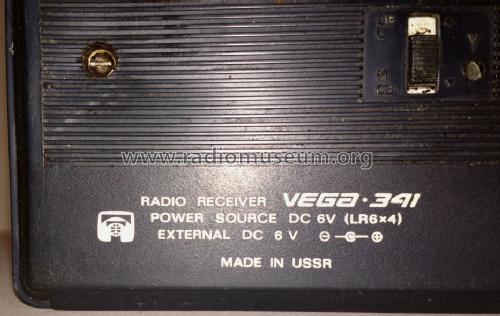 Vega {Вега} RP-341-1 {РП-341-1}; Berdsk Radio Works (ID = 1561807) Radio